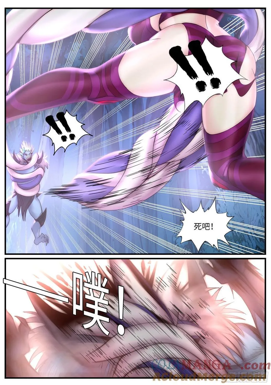 进化完成1