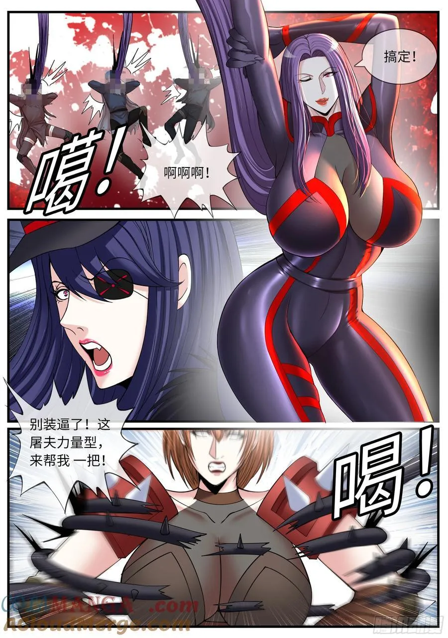 败北6