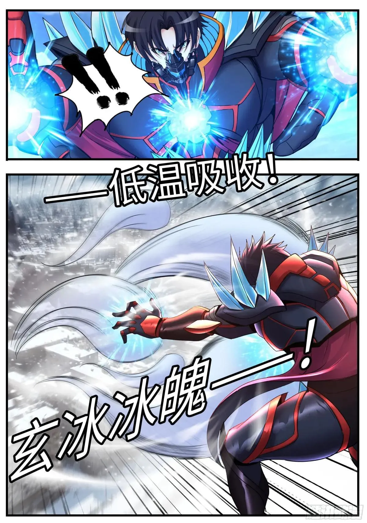 收复H市计划1