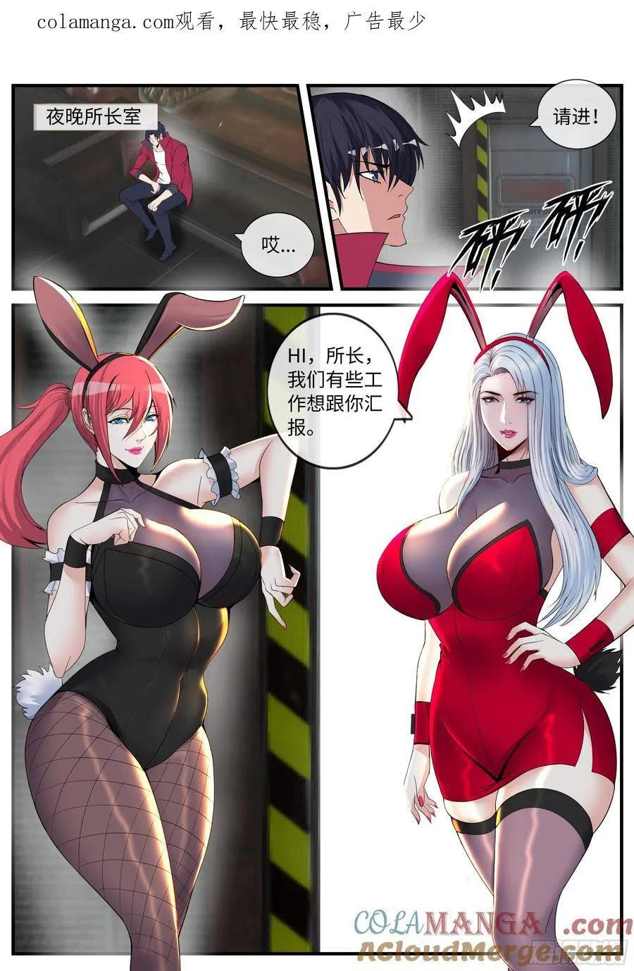 安抚0