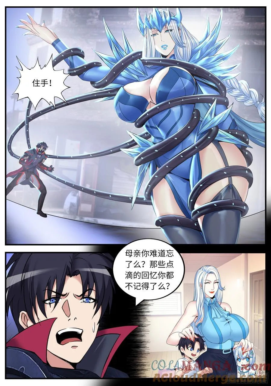 暂别2