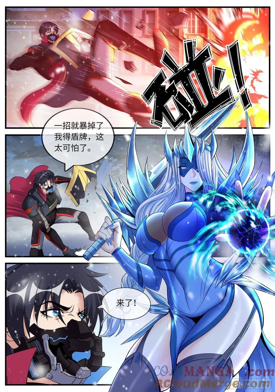 似曾相识7