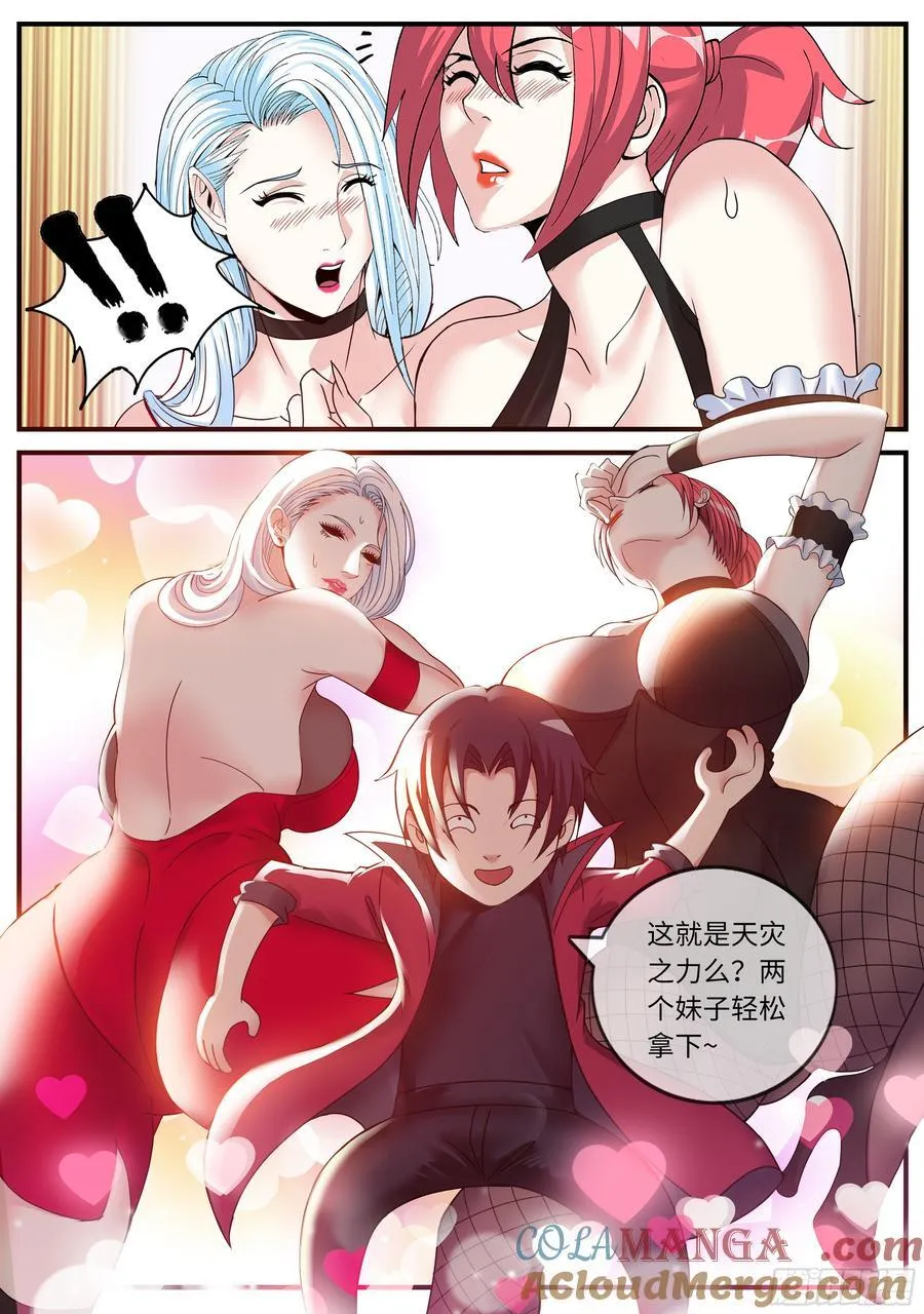 安抚6