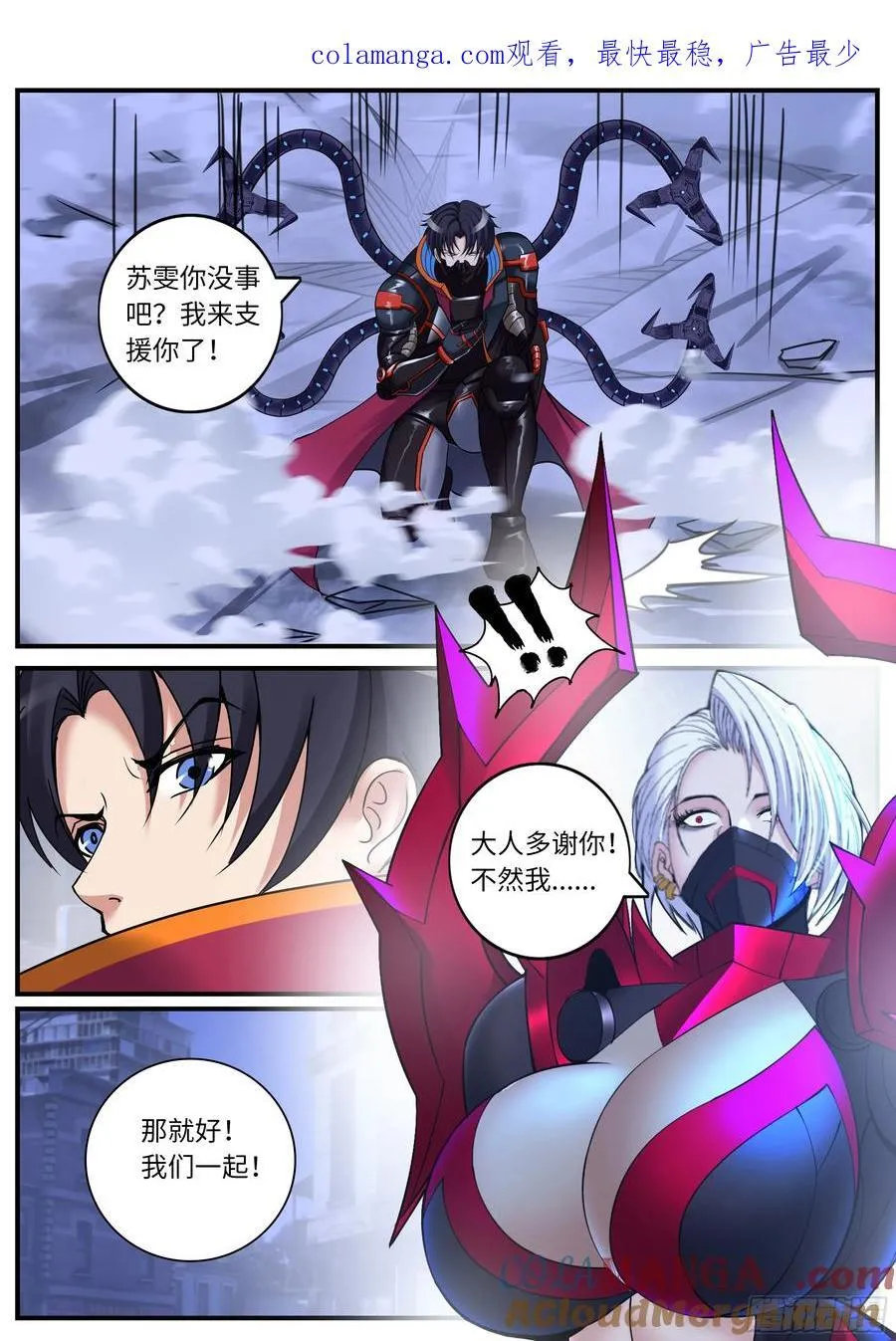 合击术0