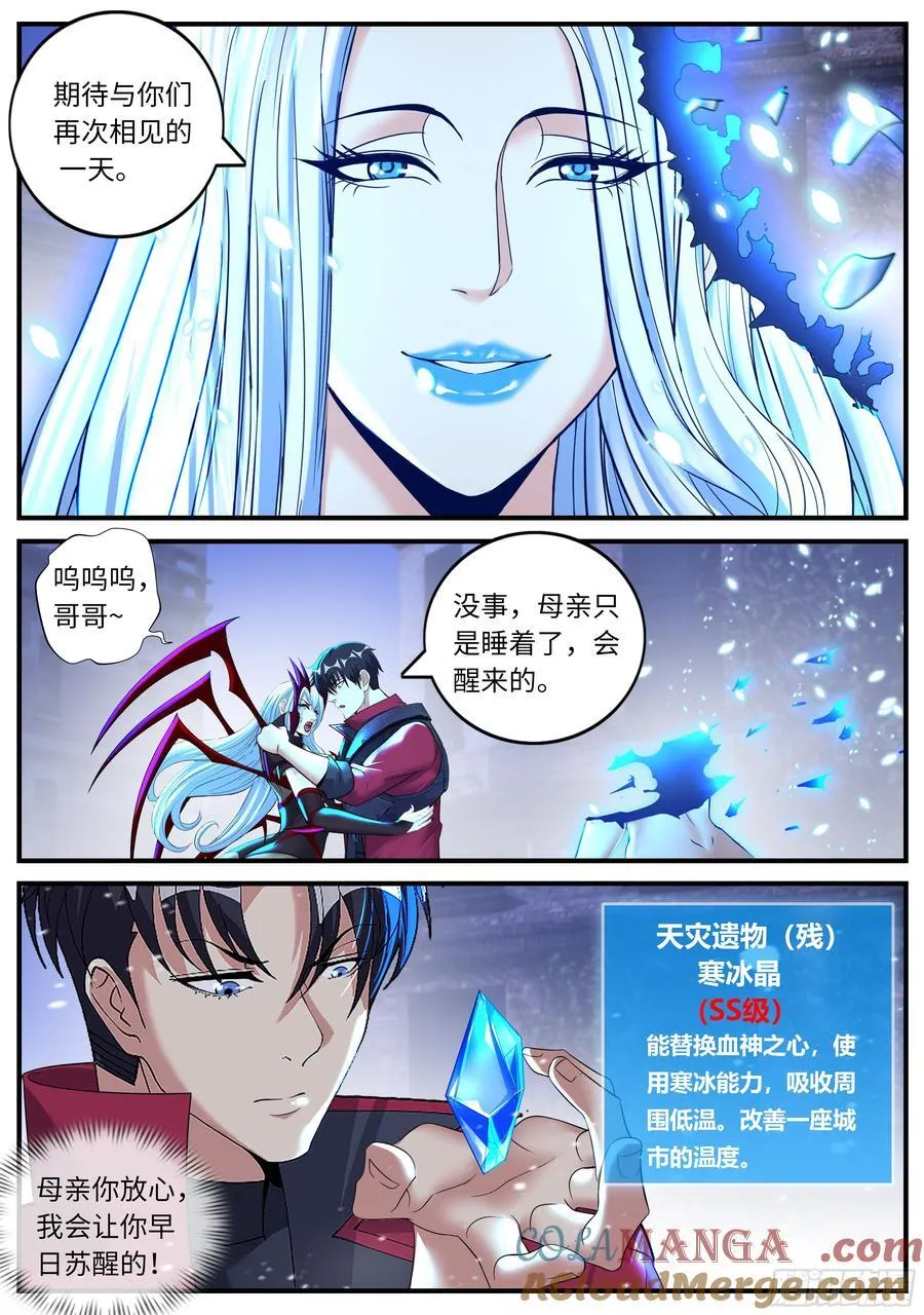 暂别10