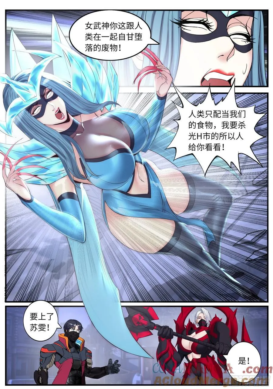 合击术1