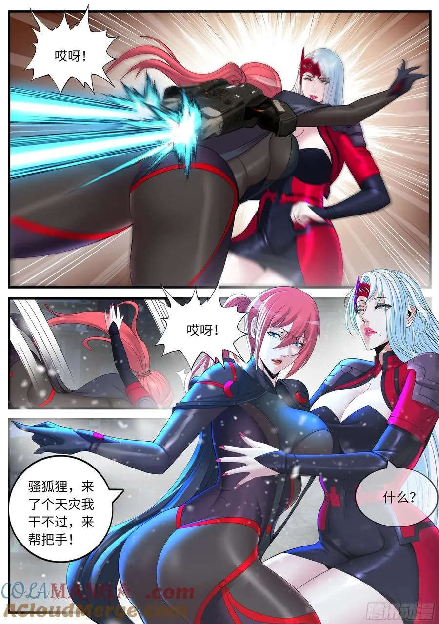 三女一台戏5