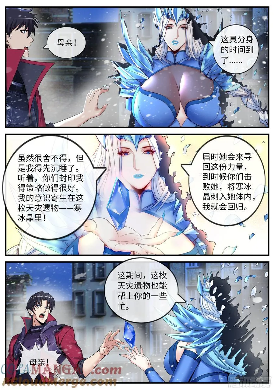暂别8