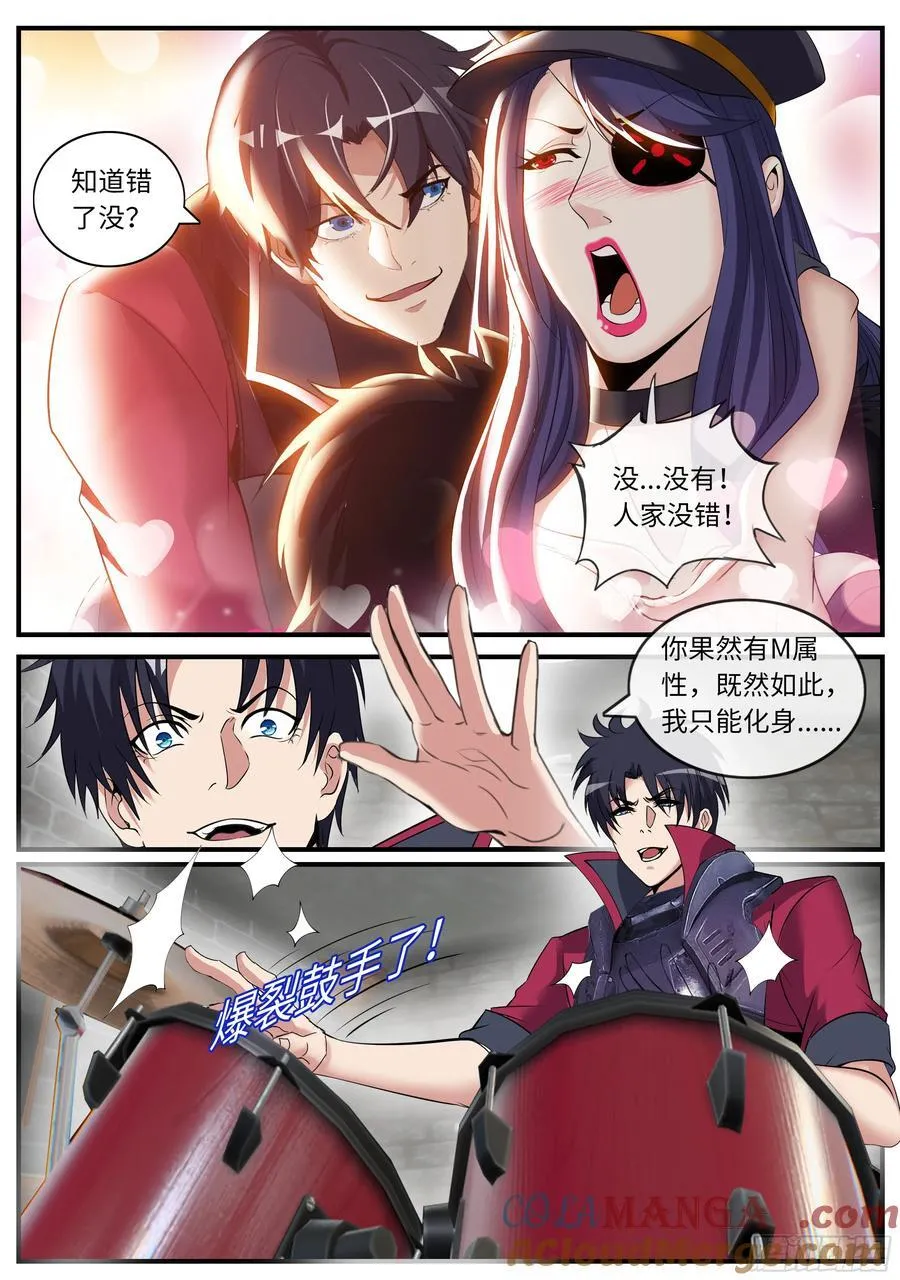 双人行4