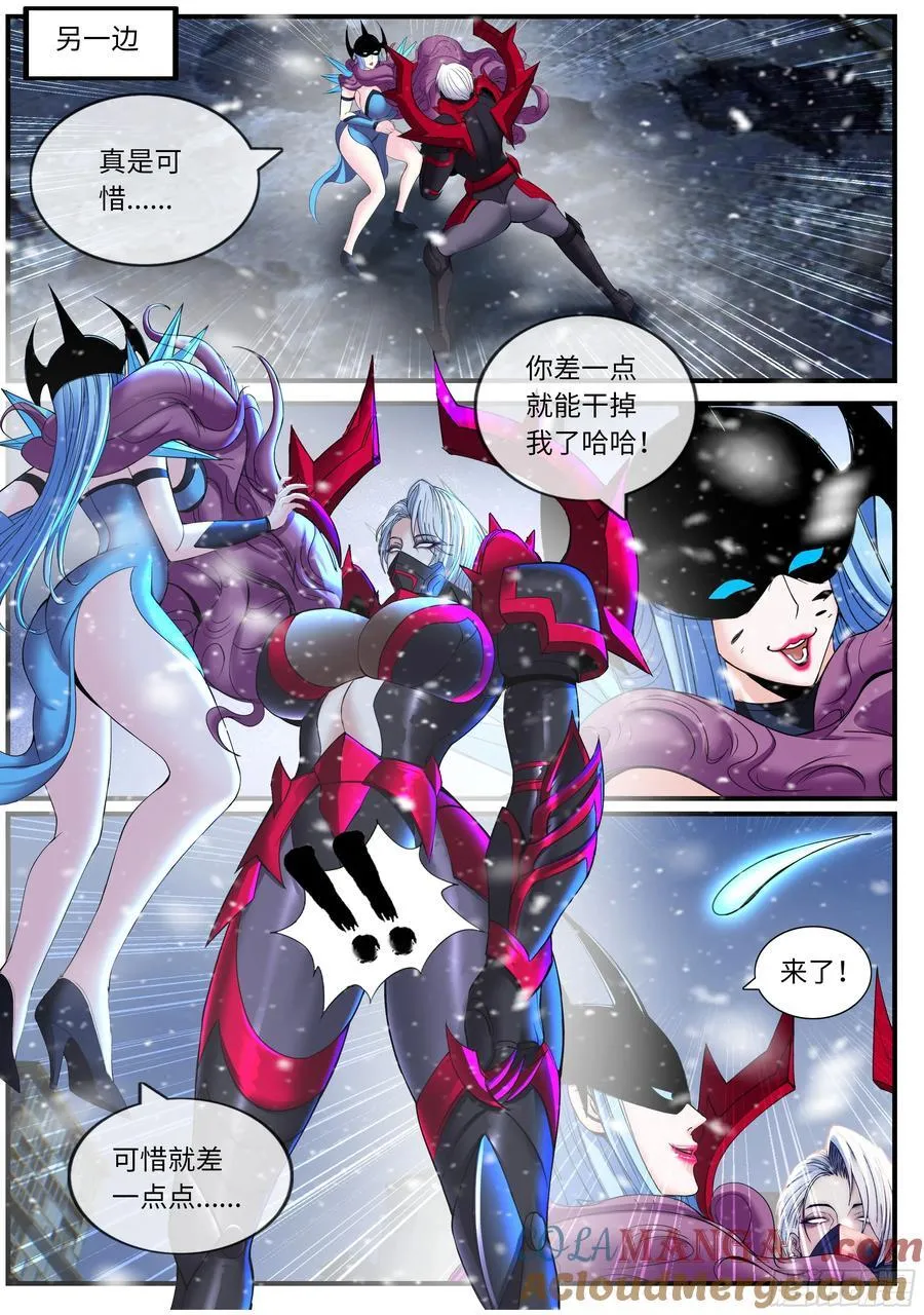 进化天灾5