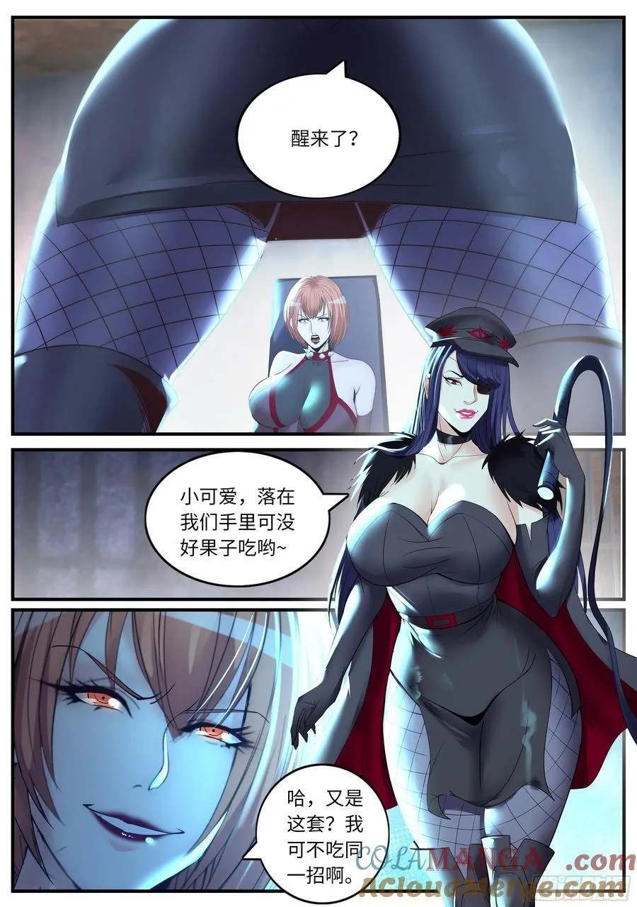 败北10