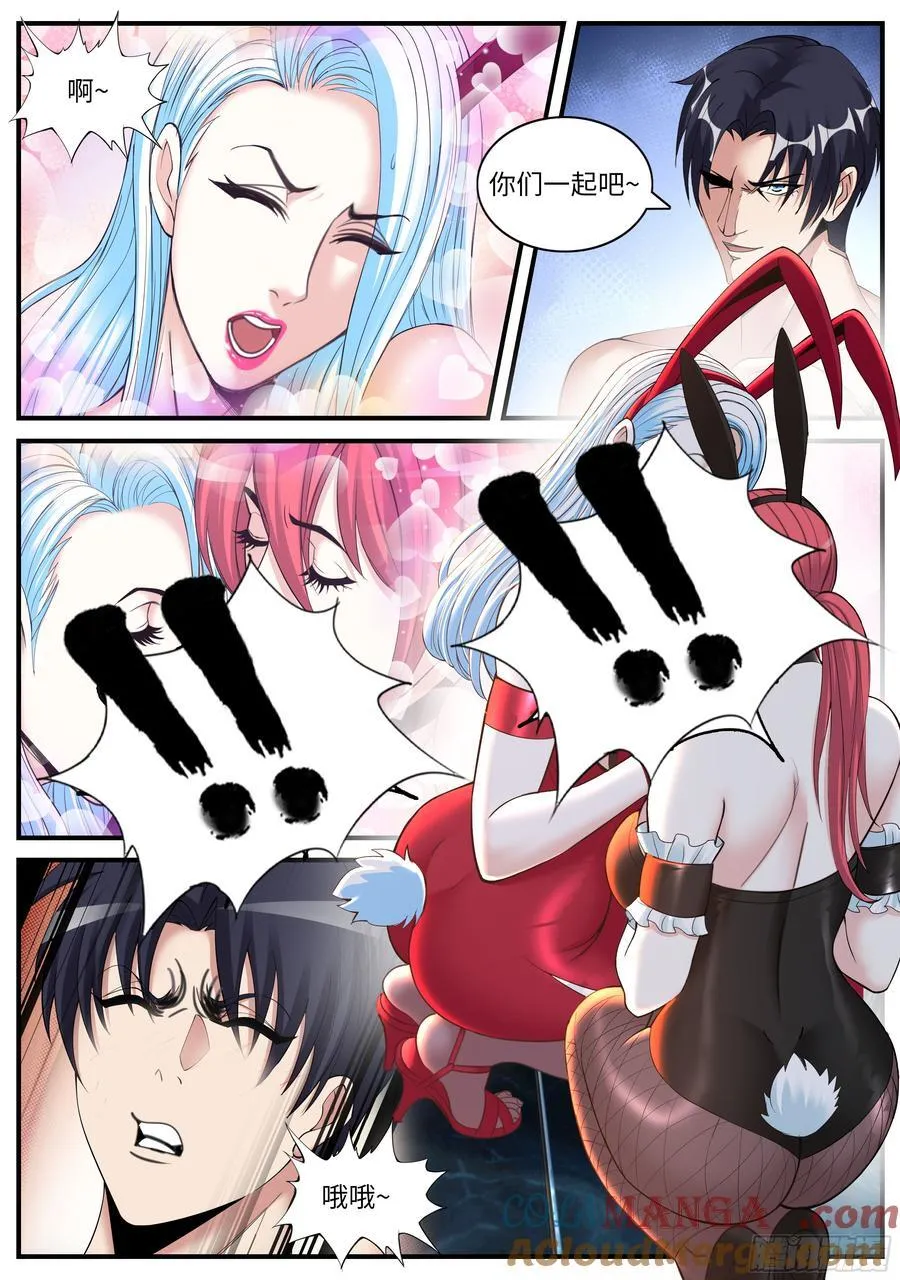 安抚4