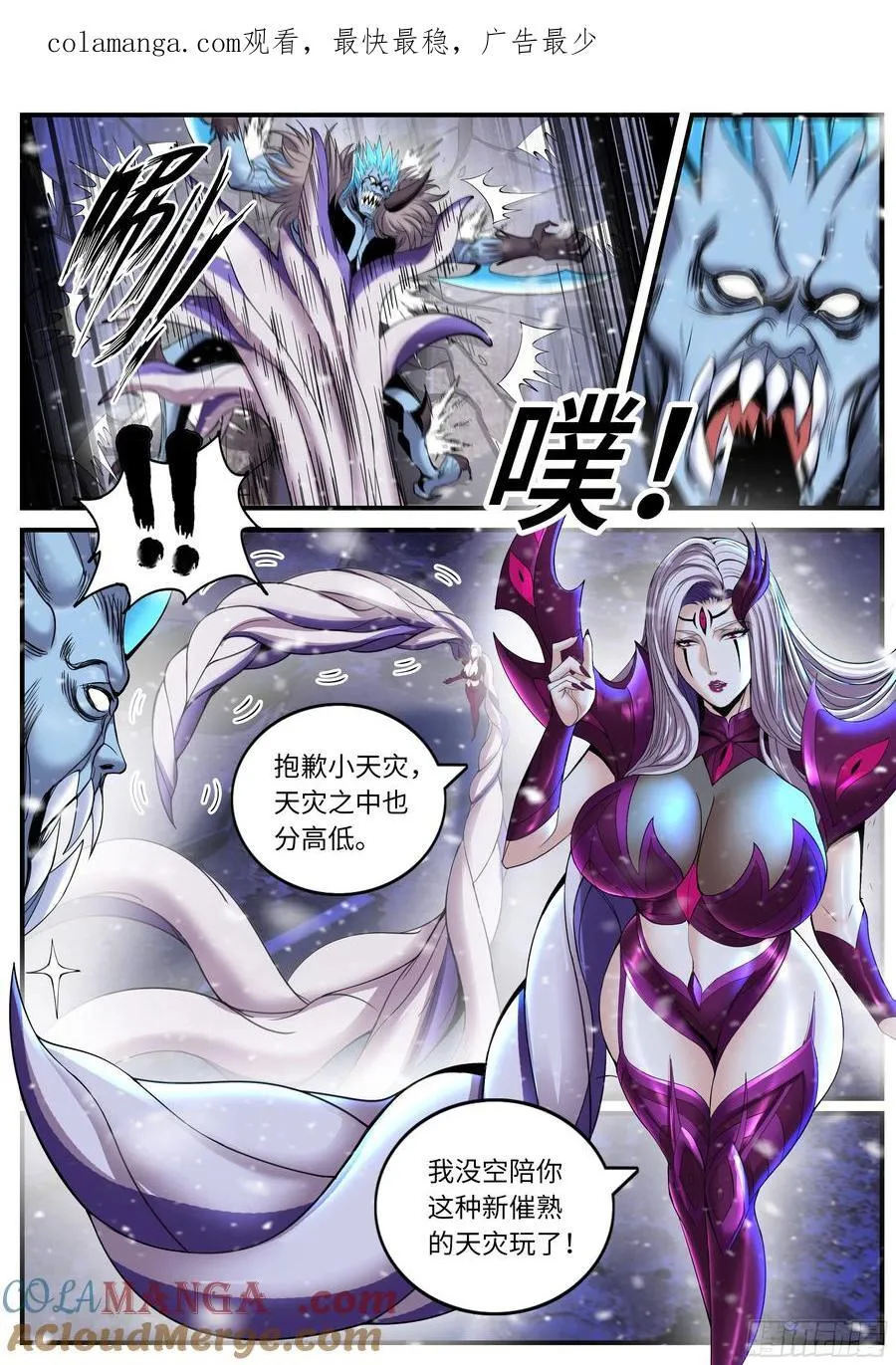 进化完成0