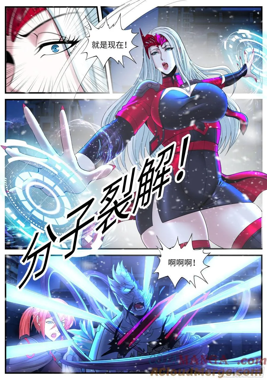 吞噬3