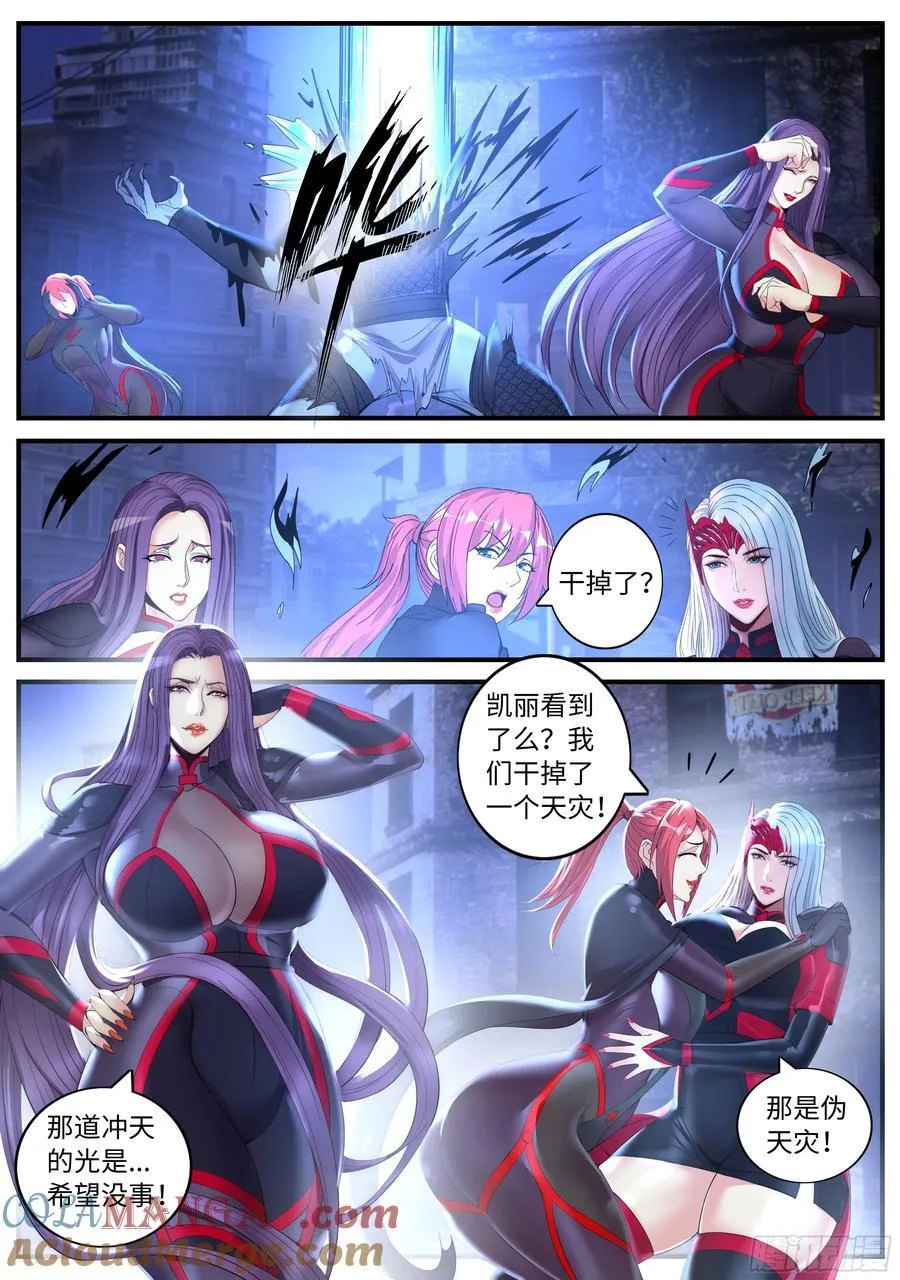 吞噬4