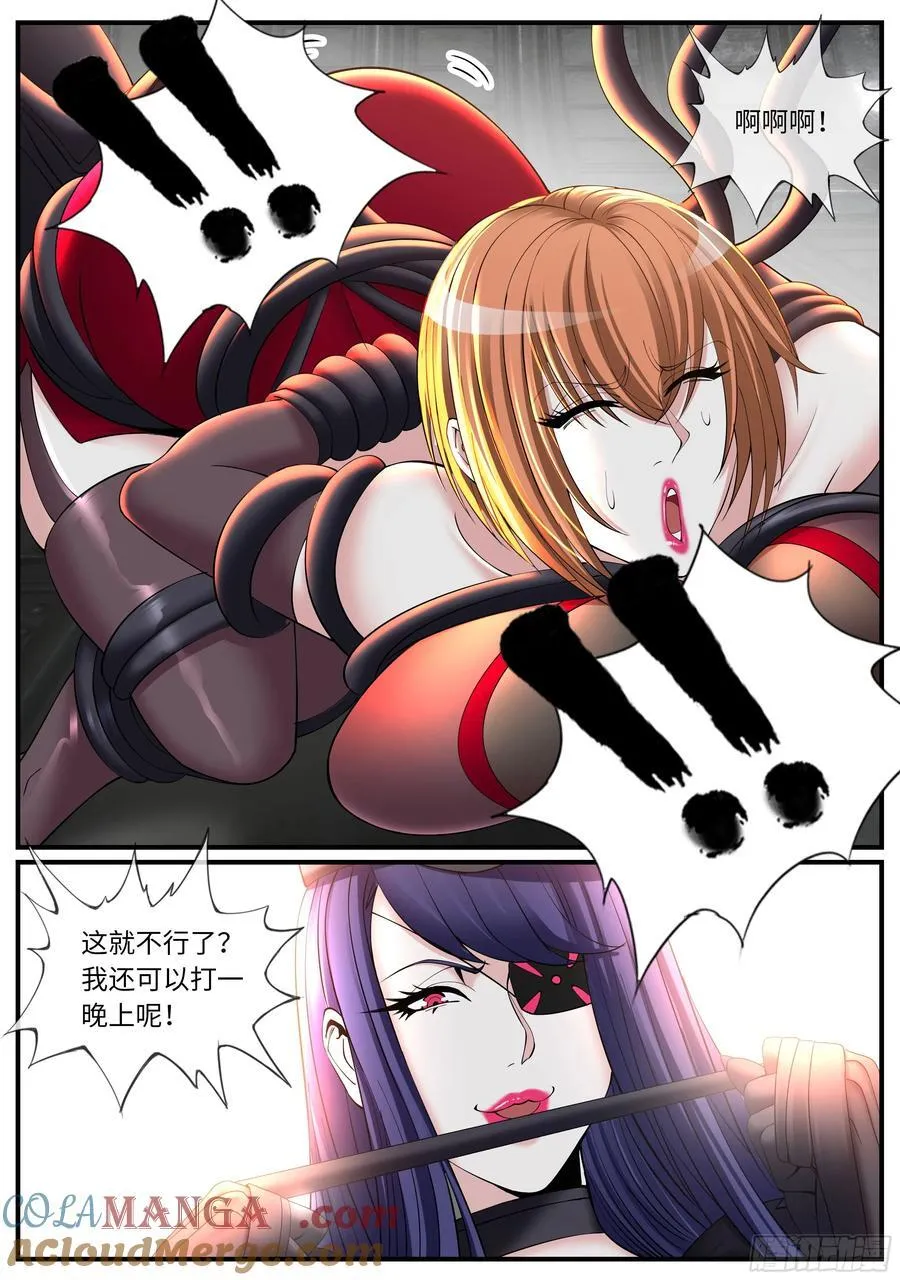 收服1