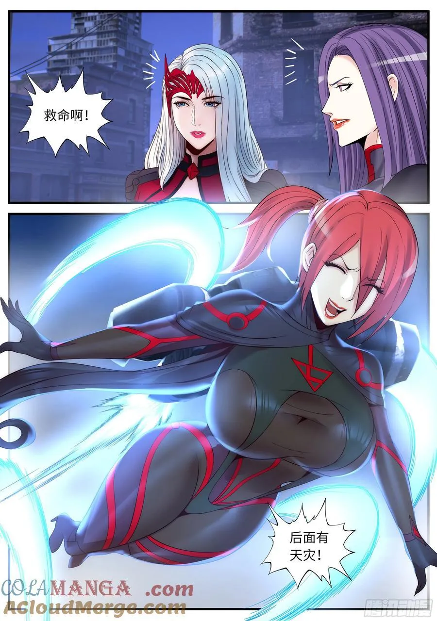 三女一台戏4