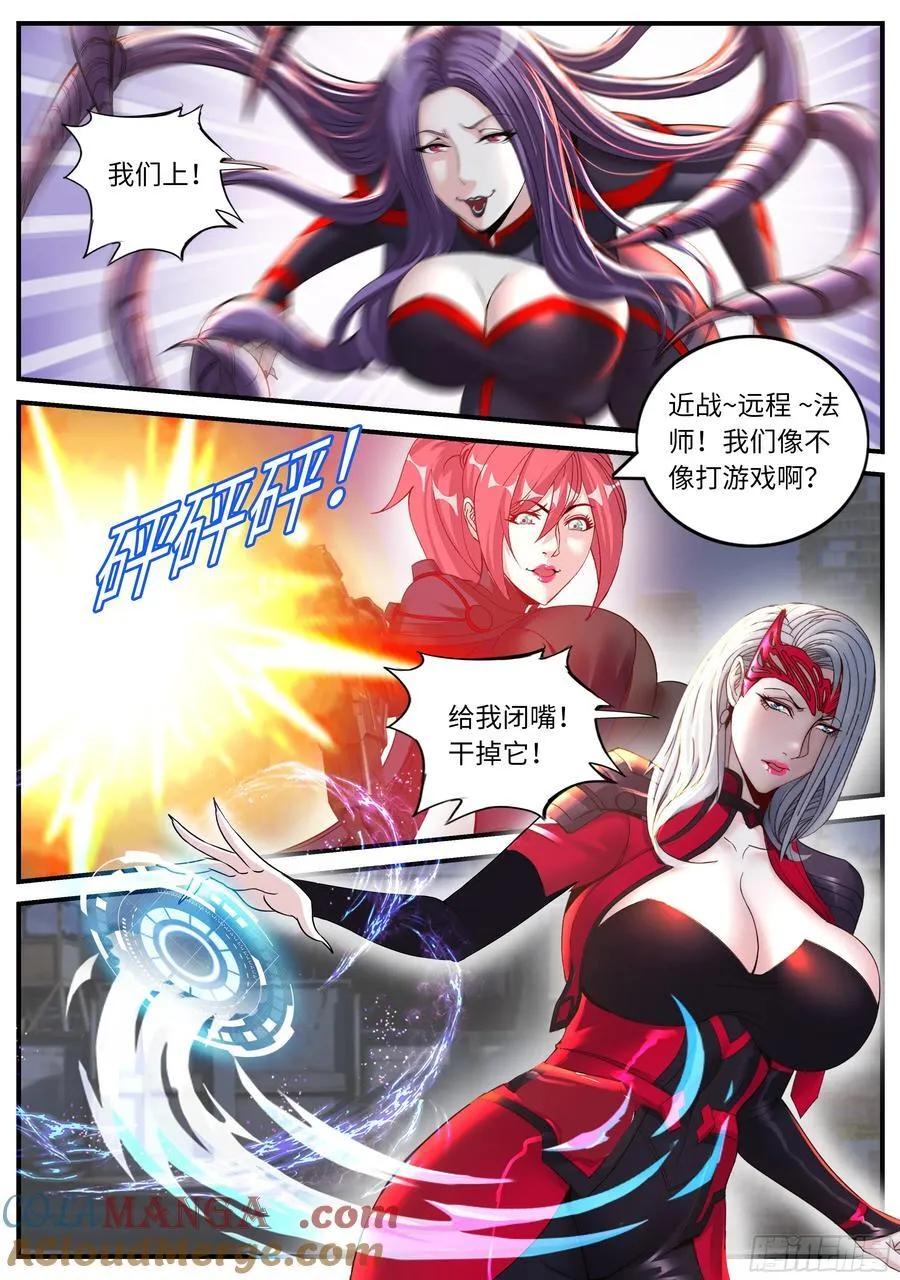 三女一台戏7