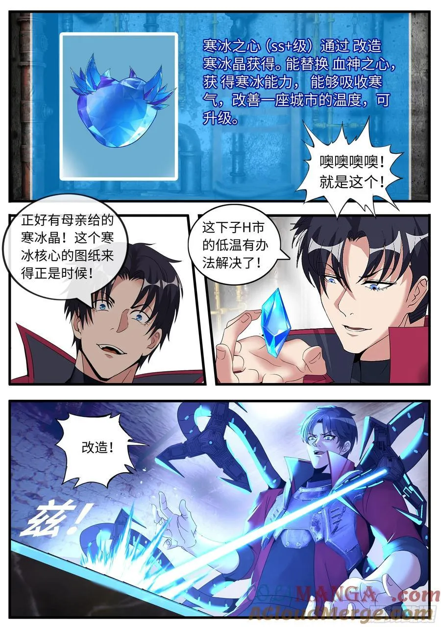 双人行7