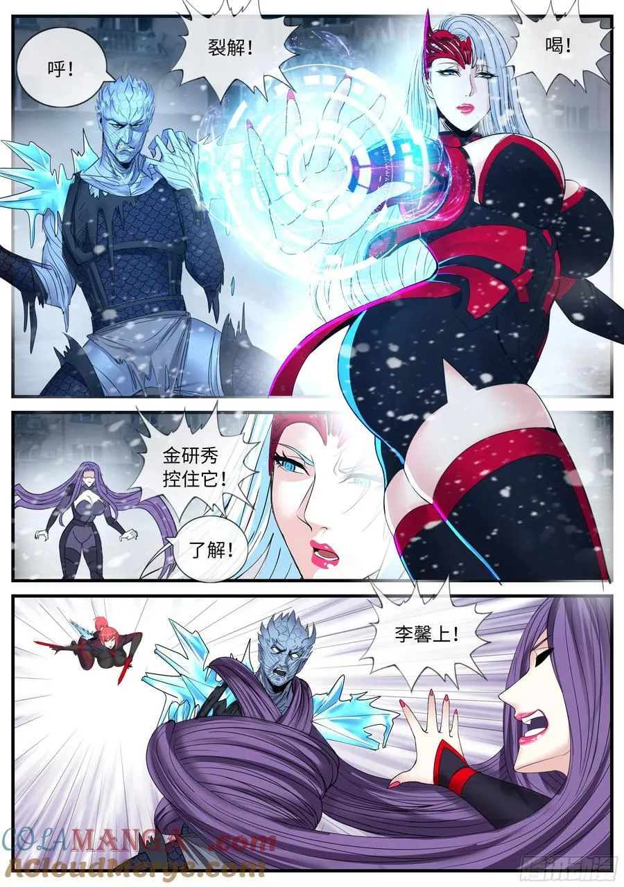 吞噬1