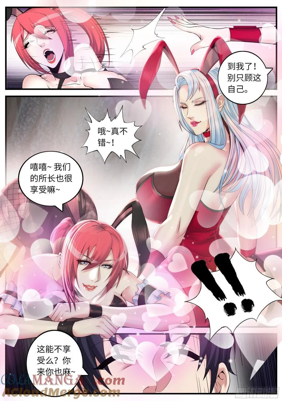 安抚3