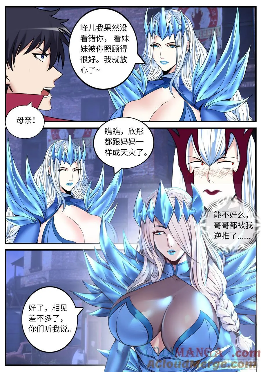 暂别6