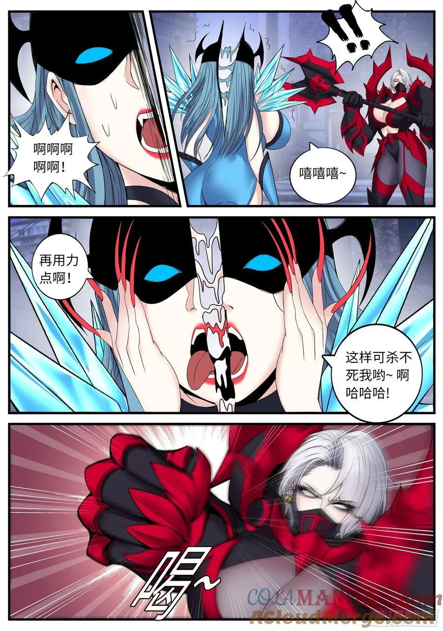吞噬7