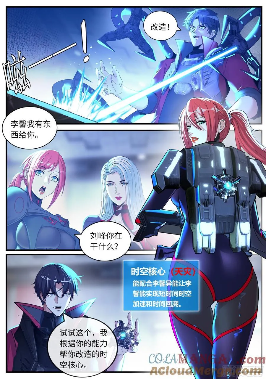 安抚8