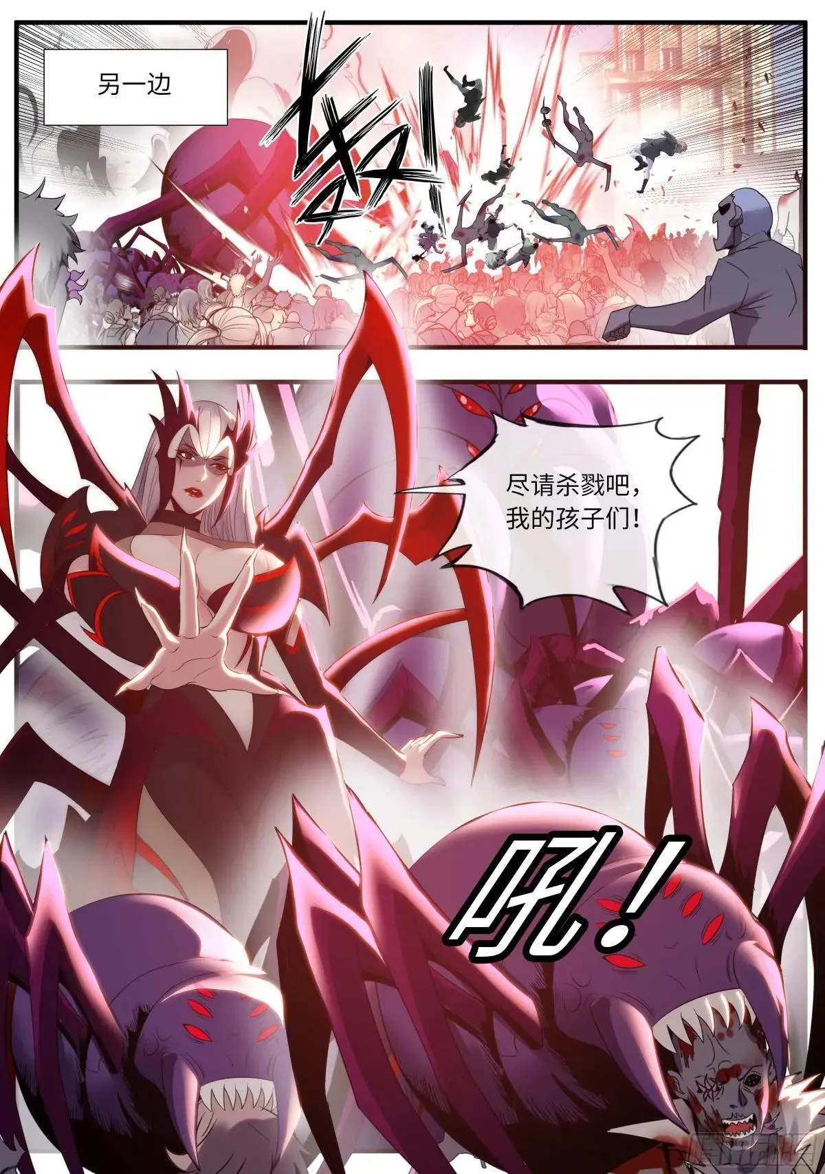 时空闪现6