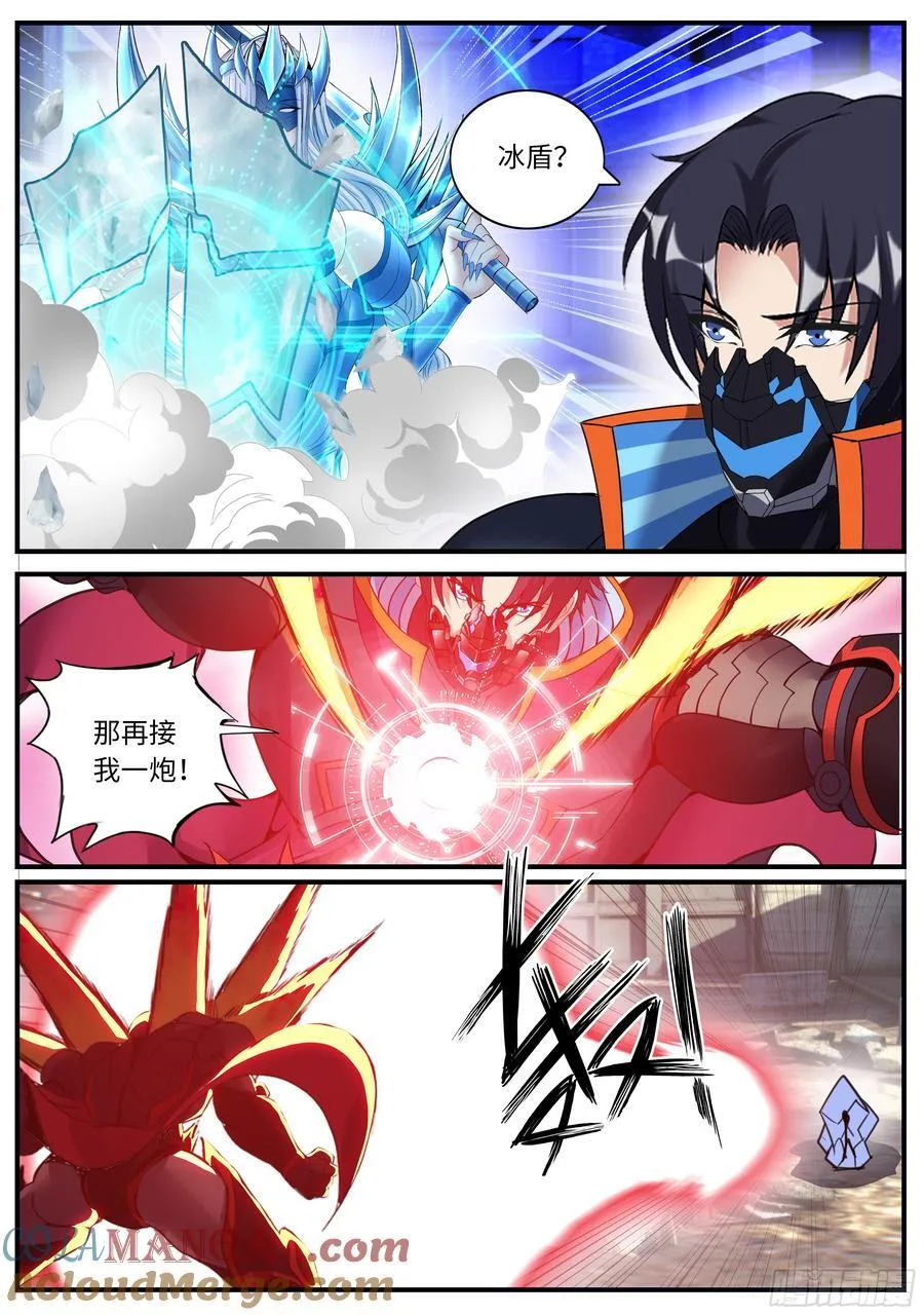 母上8