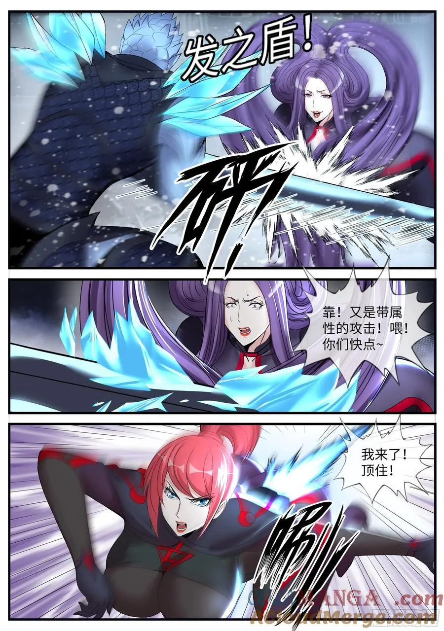 三女一台戏9