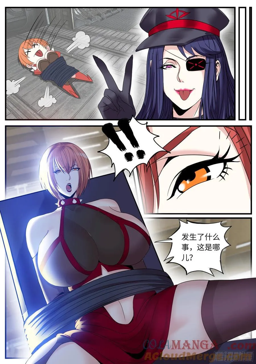 败北9