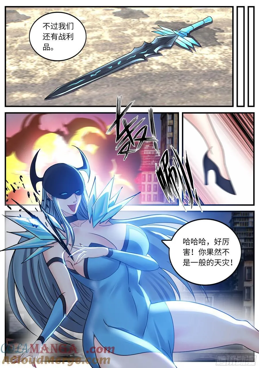 吞噬5