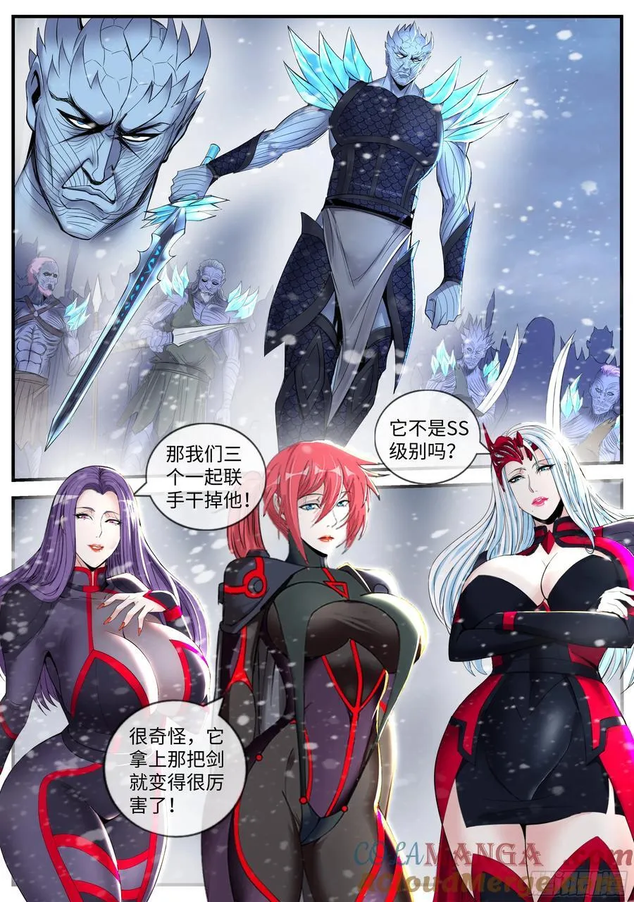 三女一台戏6