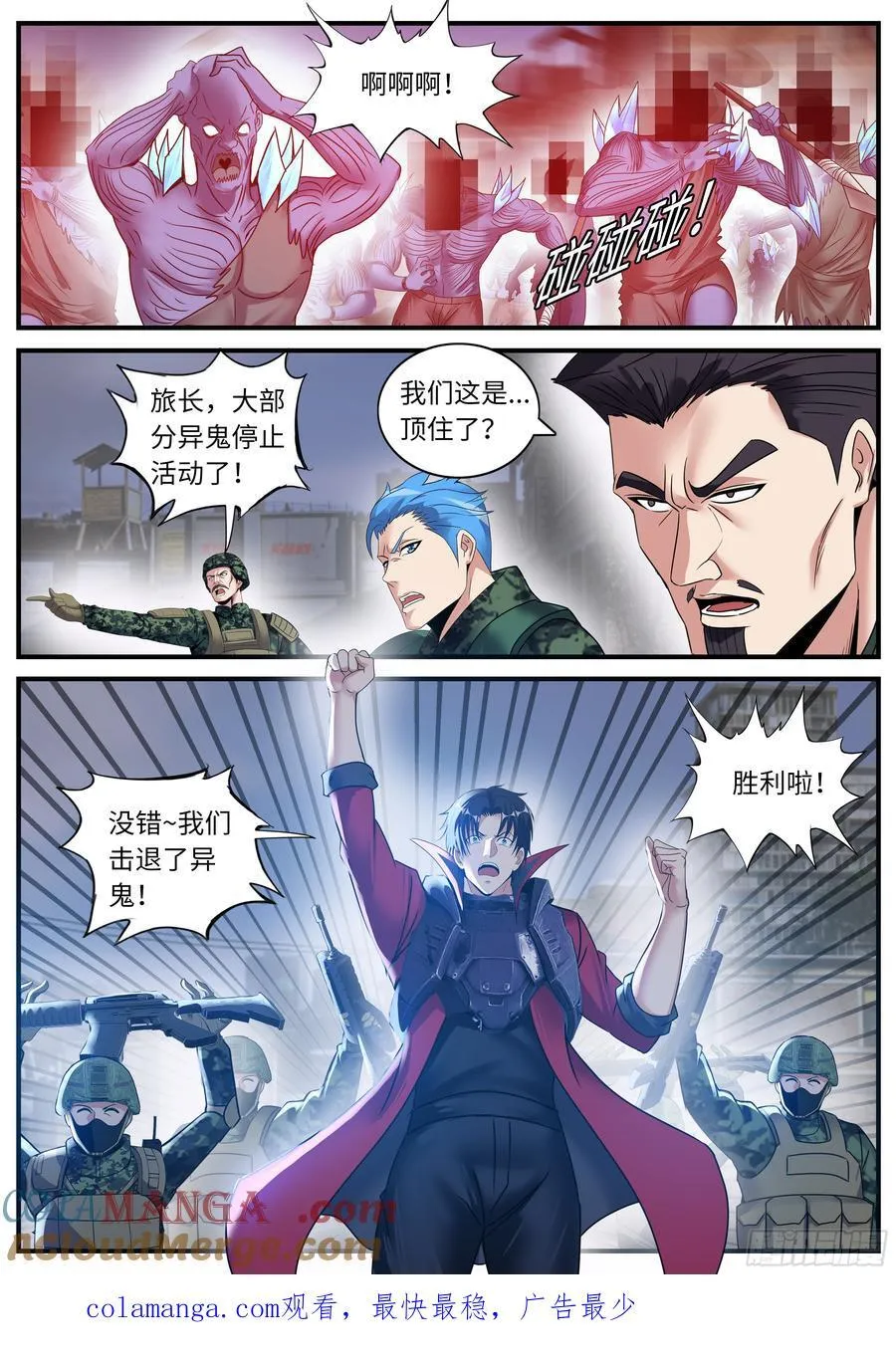 暂别11