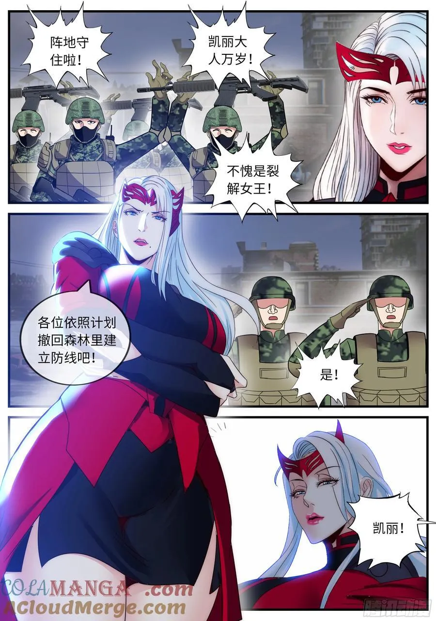 三女一台戏2