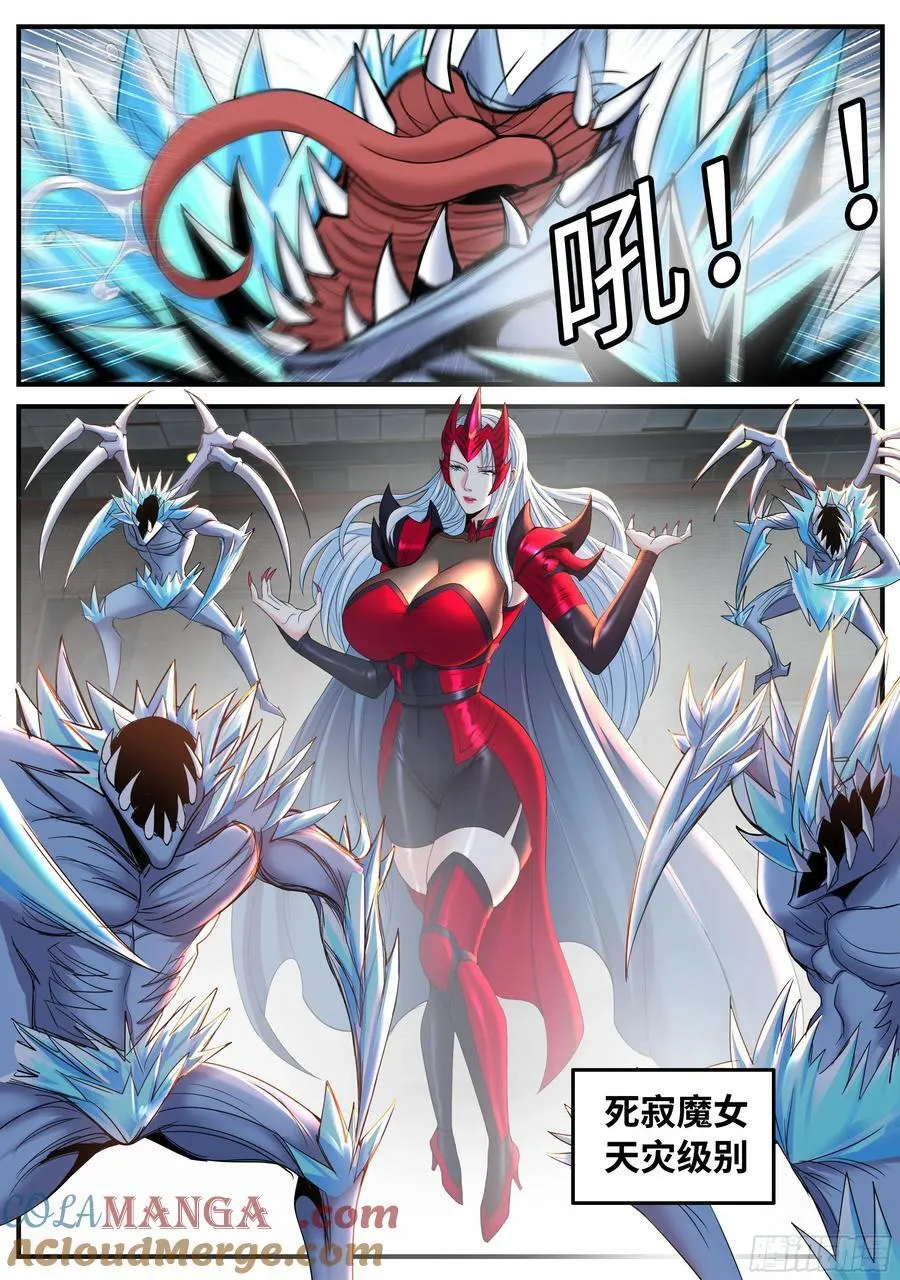 争斗4