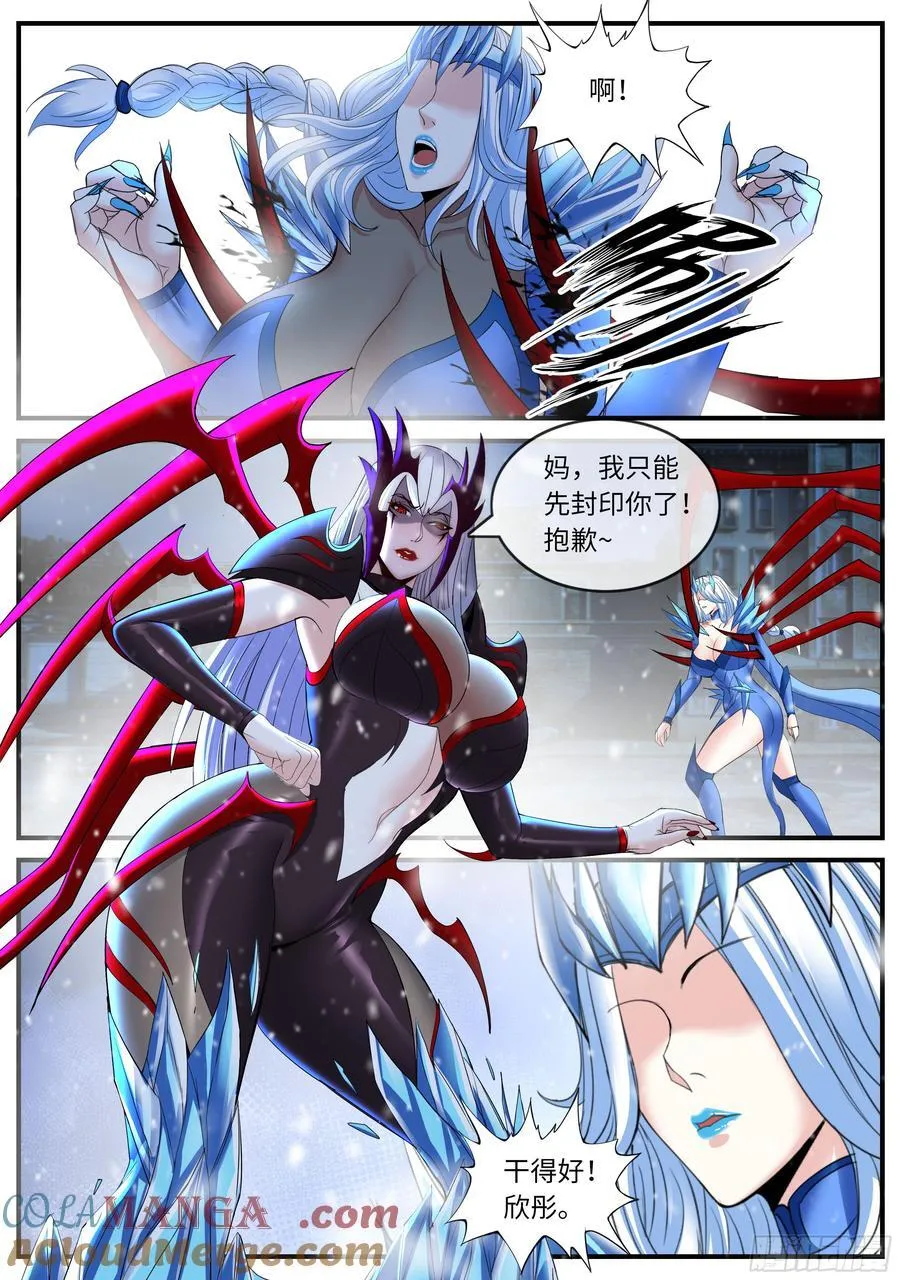 暂别4