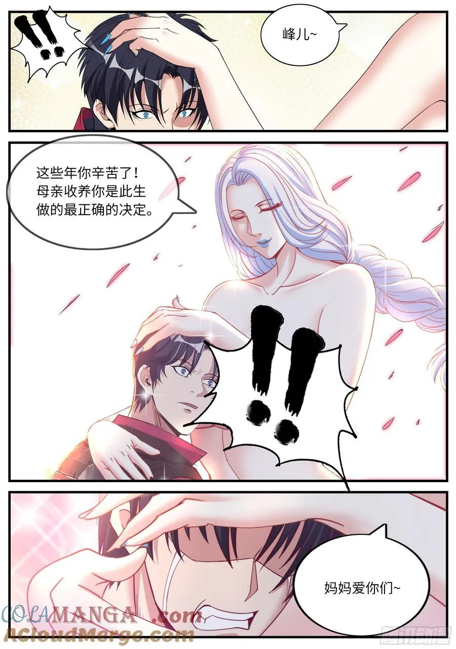 暂别9