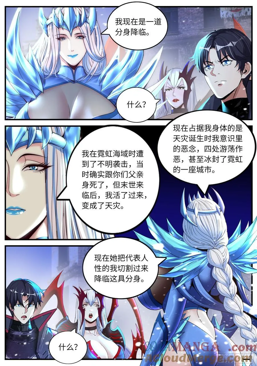 暂别7