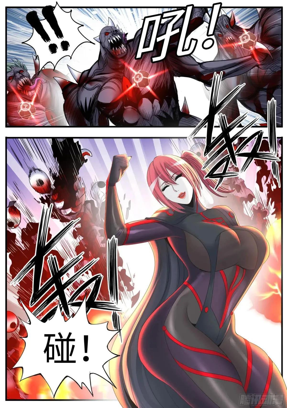 时空闪现4