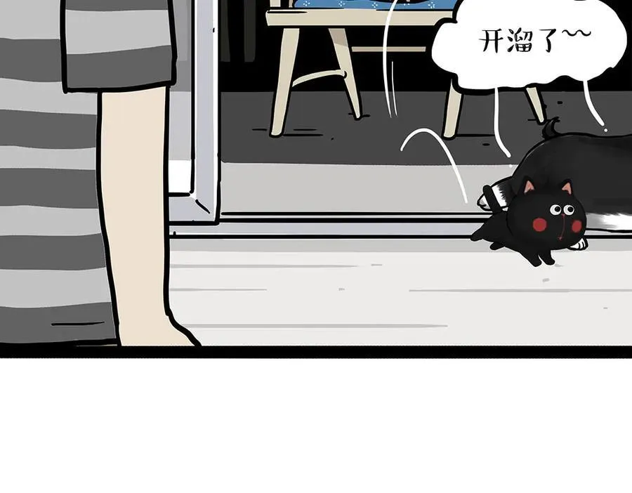 第451话 越养越像44