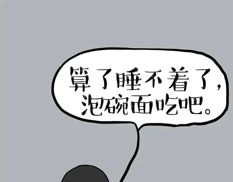 第452话 人生的容错率38