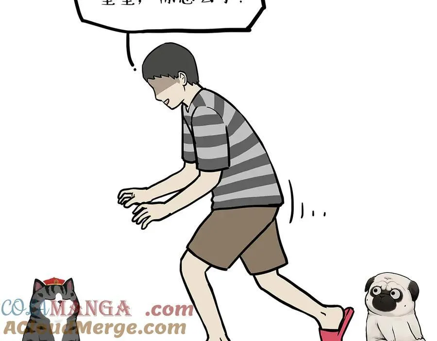 第450话 黑黑过来！6