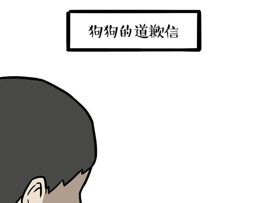 第452话 人生的容错率41