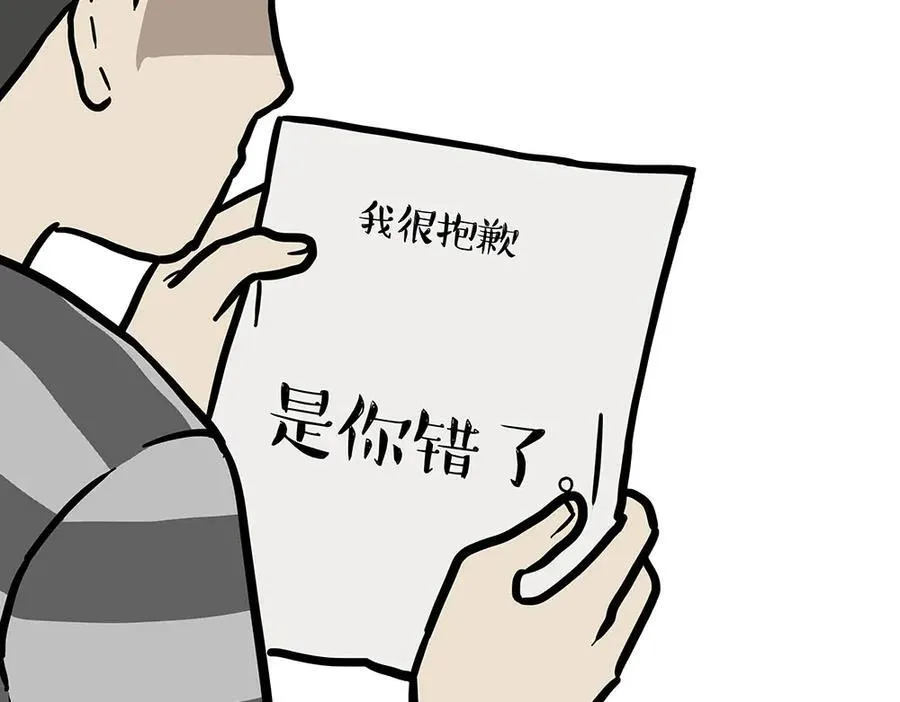 第452话 人生的容错率49