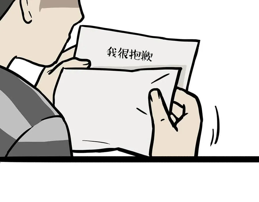 第452话 人生的容错率47
