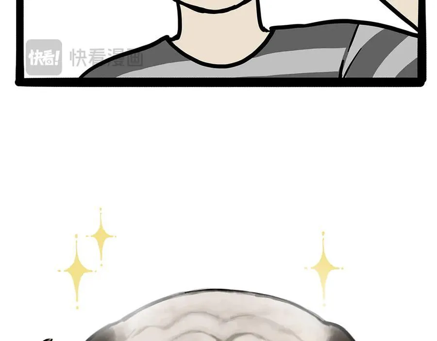 第450话 黑黑过来！19
