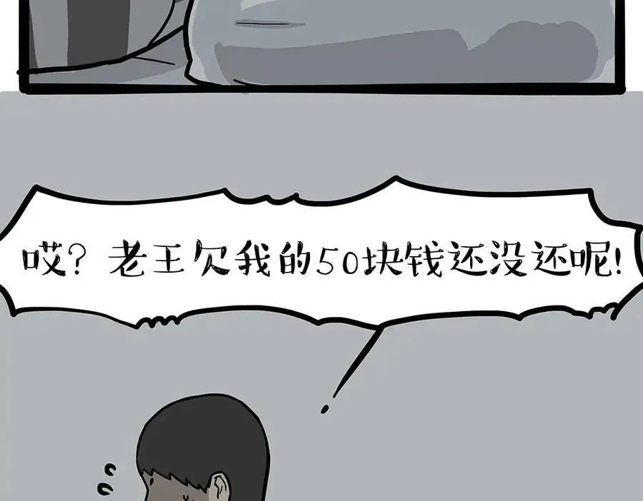 第452话 人生的容错率26