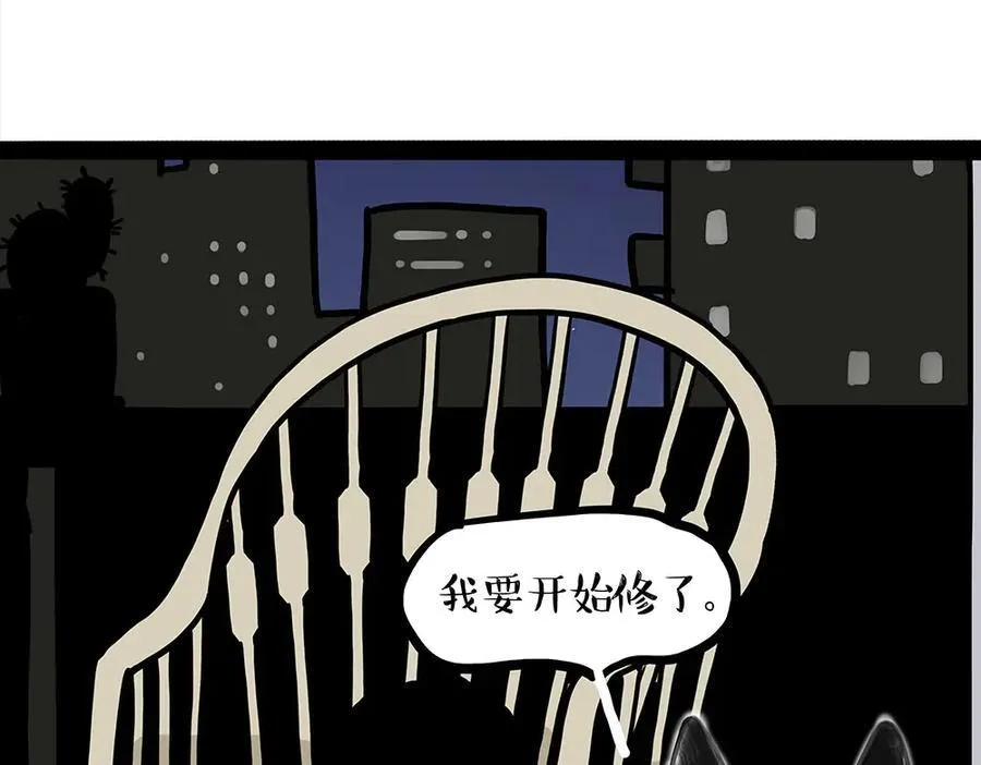 第451话 越养越像38